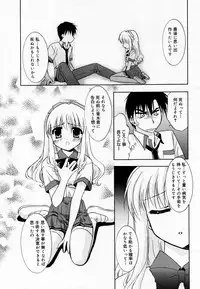 Manga Bangaichi 2005-11