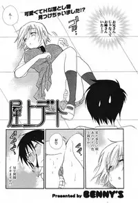 COMIC Potpourri Club 2005-11