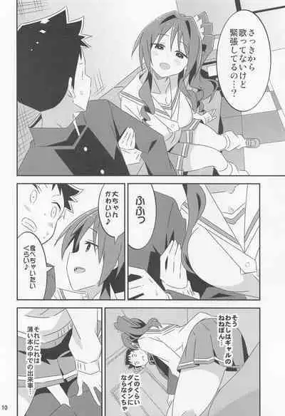 Adult! Fushigi Kenkyuubu 6