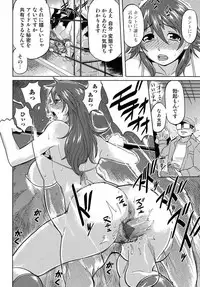 [Rokuroh Isako] The Secret