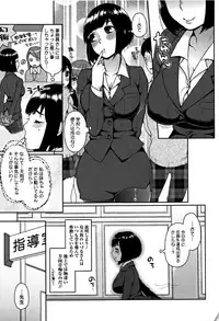 [majoccoid] Torokemo