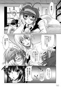 [Fudou Ran] Yuugi Hakusho - White Paper of Obscene Ghost