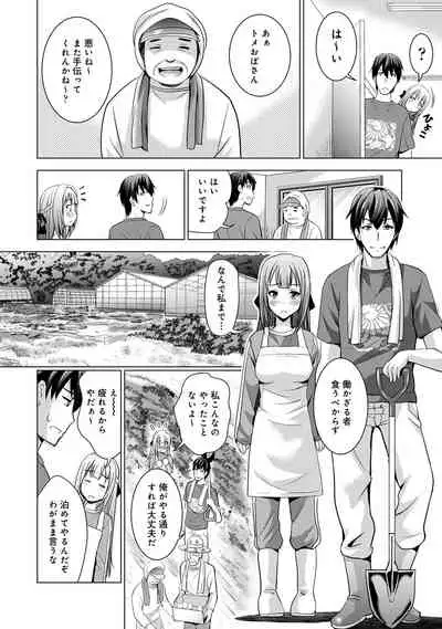 COMIC Ananga Ranga Vol. 53