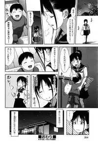 COMIC AUN 2016-11