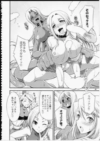 (Futaket 10) [Kaguya Hime Koubou (Gekka Kaguya)] FUTA☆MIX