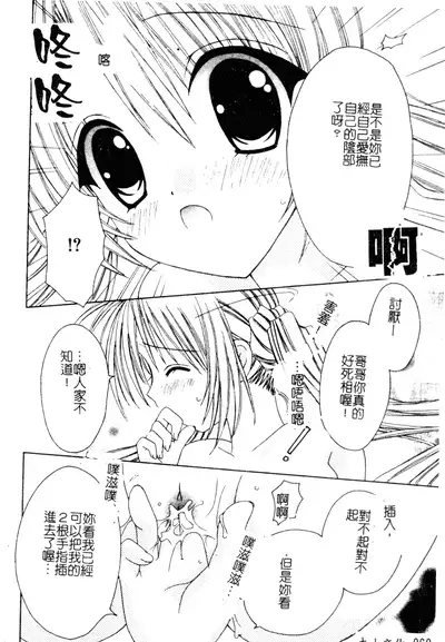 Welcome Island Vol.4