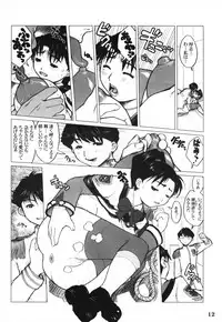 (CR33) [DangerouS ThoughtS (Kiken Shisou)] GPM MaD ArtistS (Gunparade March)