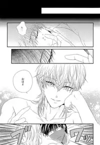 [Yotsuashi] Kinpatsu wa Shinshi ga Osuki