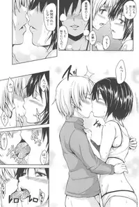 [Tachibana Omina] BOY MEETS HAREM