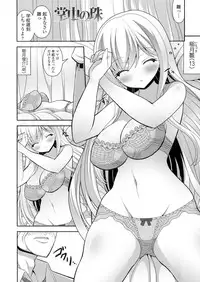 [Shiroie Mika] Loli Kyoshibori - Kozukuri Holic