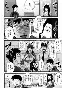 [Shinagawa Ham] Onee-san no Yuuutsu