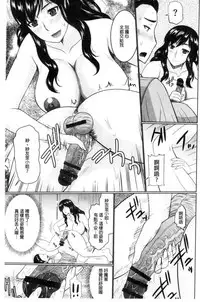 [Hatakeyama Tohya] Nanji rinjin to aiseyo [Chinese]