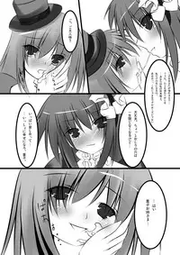 [NeoSeporium (Hinoshima Sora)] Yamou Shoujo no Shitsurakuen [Digital]