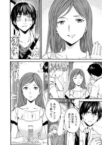 [Cuvie] Iromeku Kanojo [Digital]