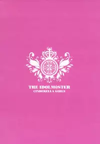 (COMIC1☆10) [enuma elish (Yukimi)] Healing Decision 2 (THE IDOLM@STER CINDERELLA GIRLS)