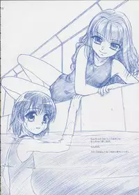 [MEKONGDELTA & DELTAFORCE] Route Map SSSS (School Swim Suit Special)