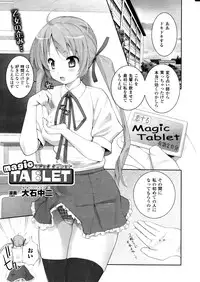 Comic Unreal 2010-12 Vol. 28