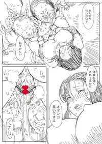 [B-Kyuu Site (Bkyu)] B-Kyuu Manga 反乱軍女兵士のその後１ (Final Fantasy VII) [Digital]