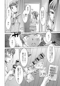 [H9] Black List [Digital]