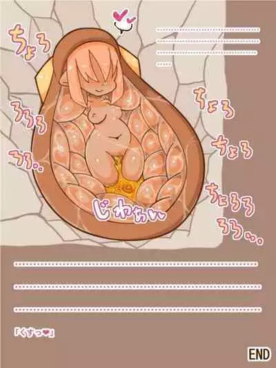 100 Yen Mamono Musume Series "Mouse"