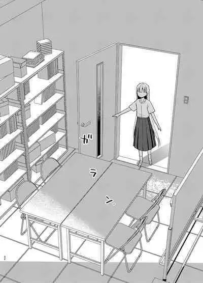 TS Shoujo Haruki-kun 5