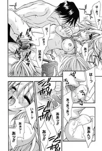 Comic MegaPlus Vol 04 [2004-02]