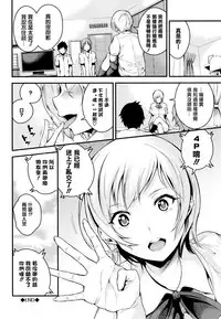 Bichobitch - Soaking wet bitch