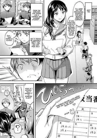 Let’s Gyaku Rape | Let's Reverse Rape