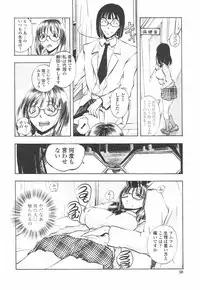 [Yuuki Tsumugi] Oshiete Ane-Tea - Teach me! my sister teacher.