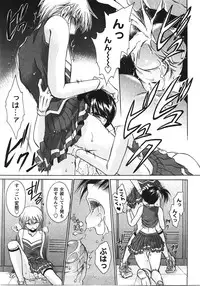 [Shinonome Ryu] Tabegoro Oneesan