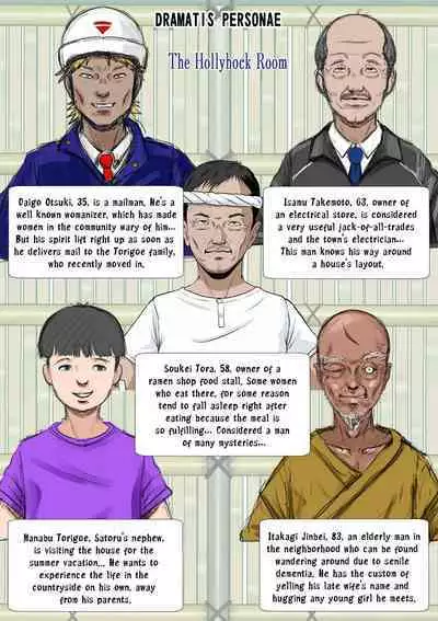 Kakine Tsuma II Dainiwa | Wife on the Fence II - Chapter 2