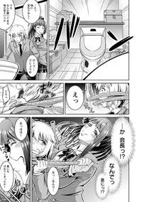 Angel Club MEGA Vol. 44