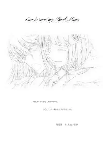 Goodmorning DarkMoon 2010~2011 Heart*Catch*Cure Soushuuhen