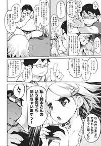 [Hyocorou] Kakushi dere