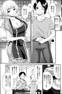 Monthly Vitaman 2013-09