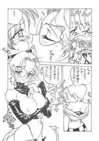 [Paradise City (Nishi Iori)] Nishi Iori A4S'2 ”Ancient Days” (Various)