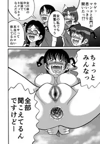 [Hitotsukami] Hazukashime no Kei [Digital]