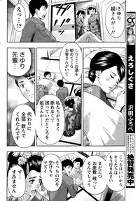 Monthly Vitaman 2014-12