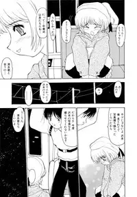 [Pichiku] Shoujo Shuukaku-sai