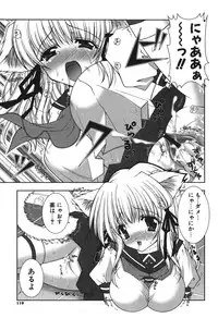 [Shigunyan] Puni Puni