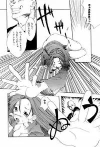 [Anthology] ruriiro senkan yurigunger (nadesico)