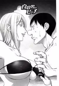 [Kon-Kit] Yoridori Bitch