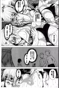 [Fukuyama Naoto] Ahe Kore [Chinese]