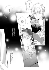 [Anthology] EROTORO R18 [Digital]