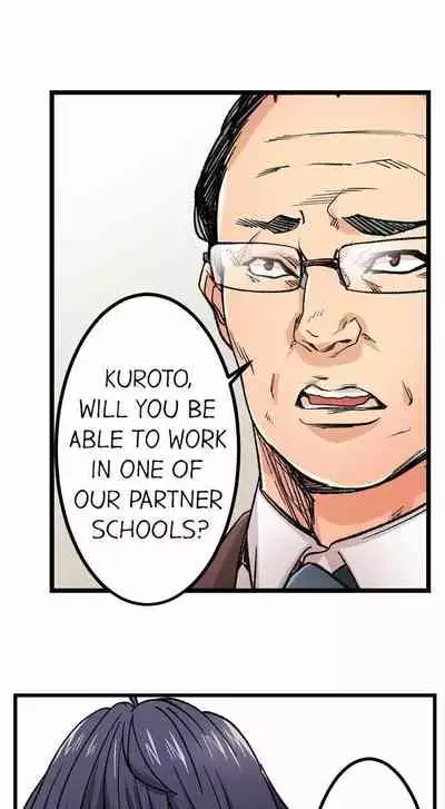 [OUMA] Just the Tip Inside is Not Sex Ch.36/36 [English] Completed