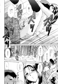 [Shou Akira] Honey Come