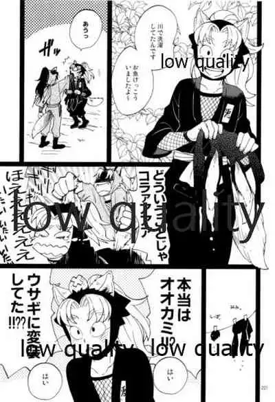 (C91) [ちきちき (てく)] りこまのさいろく3 (落第忍者乱太郎)