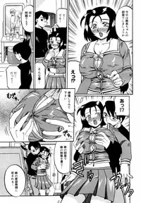 [Anthology] [2007-05-10] COMIC MEGAPLUS Vol.44 (2007-06)