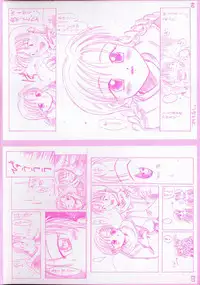 [Kagami Fumio] Ringo no Uta