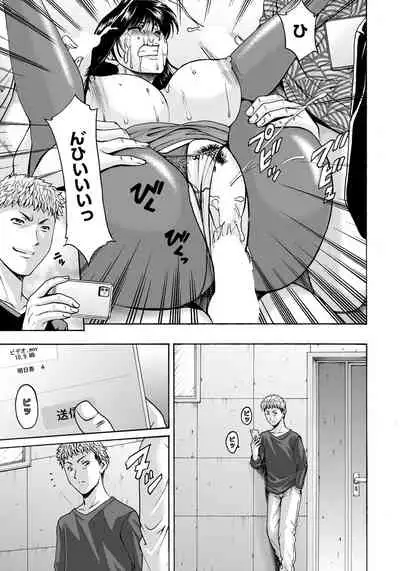 [Hoshino Ryuichi] BLACK HISTORY ~Kesenai Kioku~ [Digital]